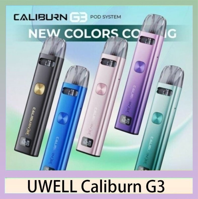 UWELL Caliburn G3 UWELL Caliburn G3咖哩棒G3 KIT電子煙2主機官網評價說明書