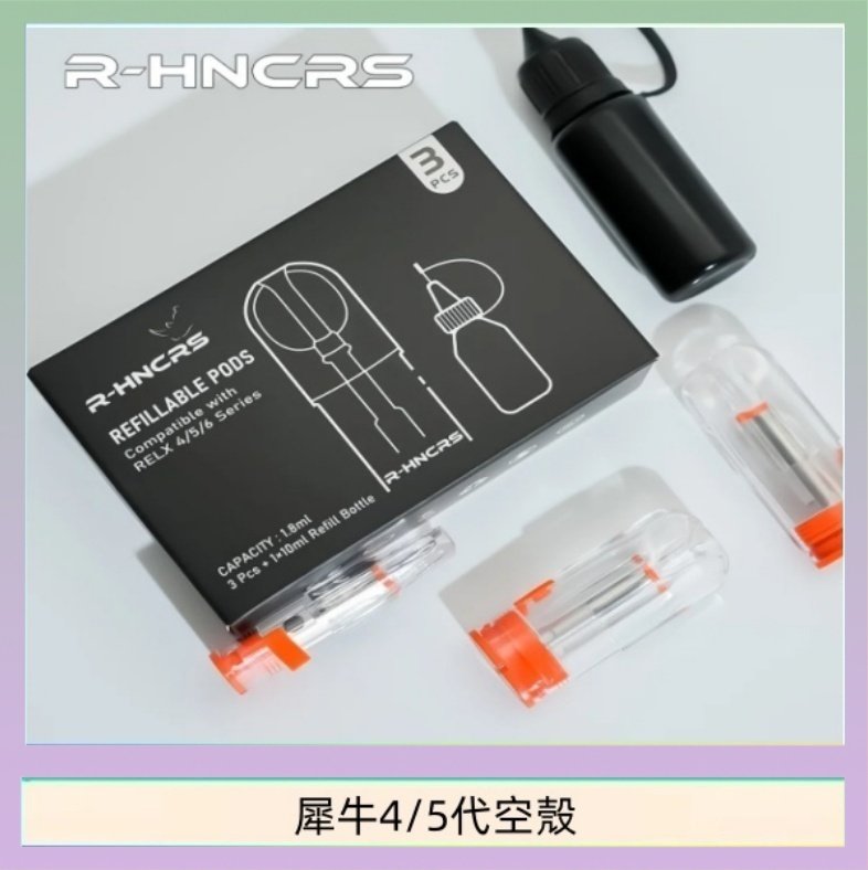 犀牛5代空倉 R-HNCRS犀牛通用SP2S/relx 4/5/6代主機空殼 一盒3顆