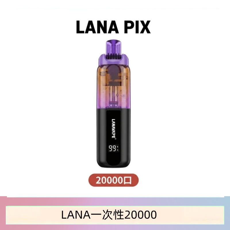 LANA一次性20000.png LANA PIX閃光彈一次性20000口拋棄式電子煙推薦:圖片 1